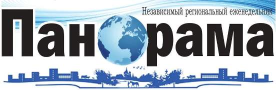 Газета Панорама Харцызск