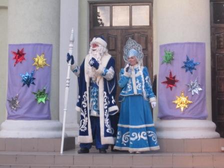 Дед Мороз и Снегурочка на празднике в Харцызске