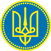 Украинский тризуб.