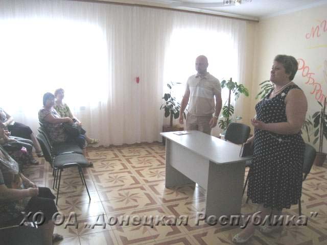 Представители ХО ОД «Донецкая Республика» ответили на волнующие вопросы