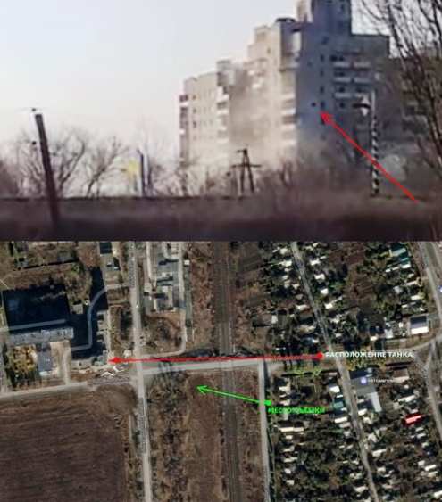 Район из которого украинский танк расстреливал многоэтажку в Авдеевке