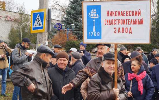 Работники Николаевского судостроительного завода перекрыли международную трассу