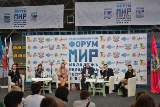 Российские гости на форуме МИР