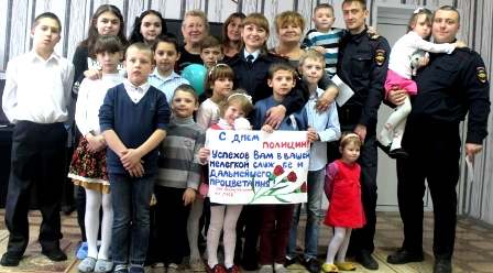 Правоохранители и воспитанники Харцызского детского социального центра