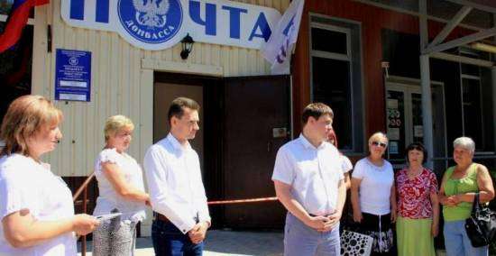 Открытие Единого центра связи в Харцызске