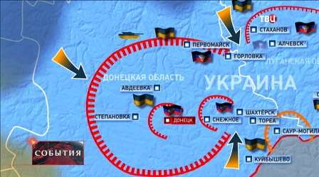 ВСУ собираются взять Донецк в кольцо
