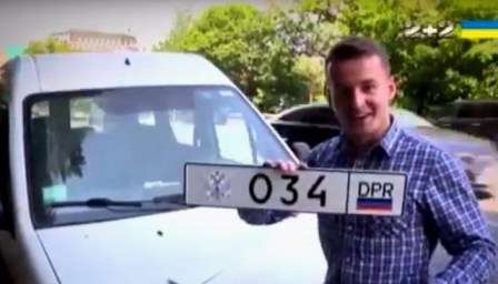 В Мариуполе задержан автомобиль с номерами ДНР