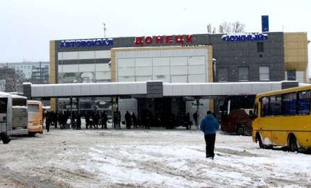 Донецк, автовокзал Южный