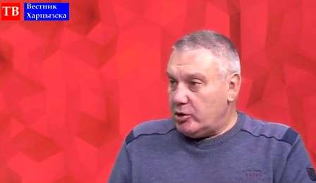 Донбасс устал от неопределенности - Евгений КОПАТЬКО, социолог и политический эксперт 
