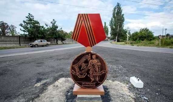 Мемориальный знак в виде медали «За оборону Иловайска»