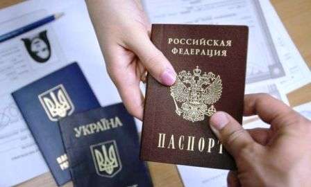 Оплата госпошлины за паспорт РФ