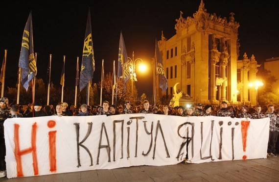 Радикалы в Киеве