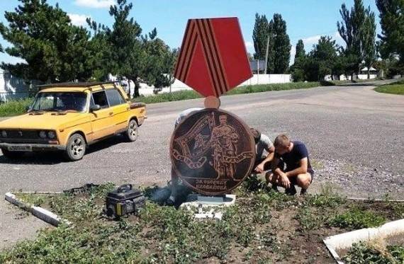 памятный знак в виде медали «3а оборону Иловайска»