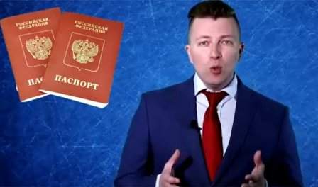 Нюансы российского гражданства для жителей ЛДНР
