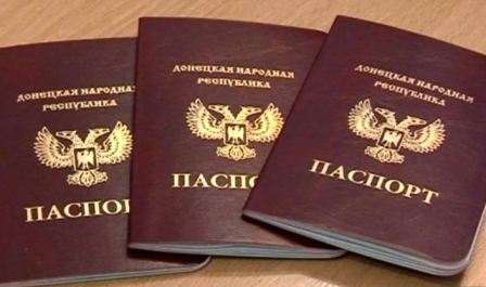В Иловайске и Зугрэсе откроют паспортные столы