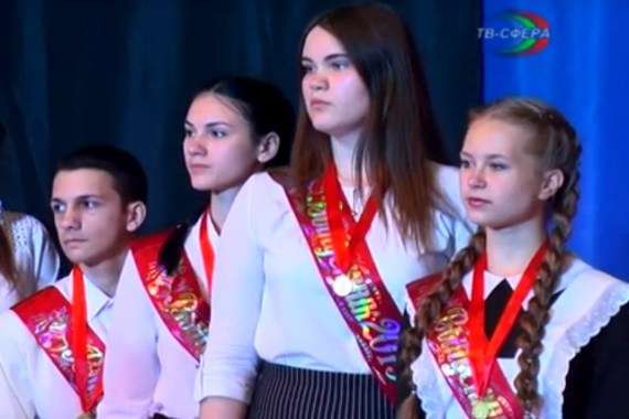 Выпускники Харцызска, окончившие школу с медалями