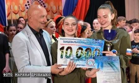 Чёрная Пантера из Харцызска завоевала Супер-Гран-При — 10 тыс. рублей