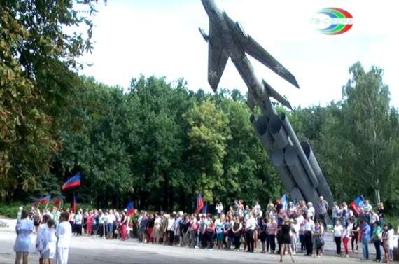Митинг памяти в Харцызске