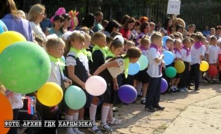 Новый учебный год в Харцызске