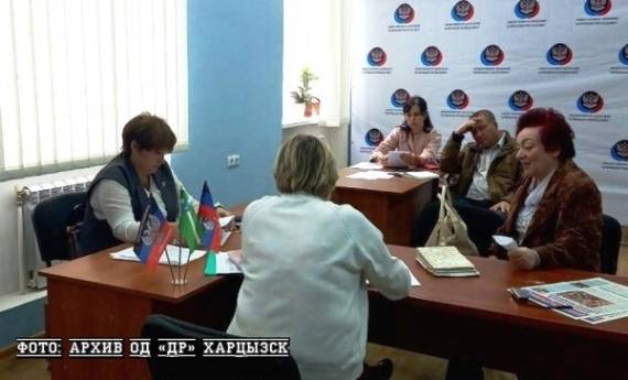 Встреча жителей Харцызска с представителем Минздрава ДНР