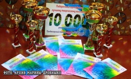 Черная пантера собрала в Донецке целую коллекцию наград