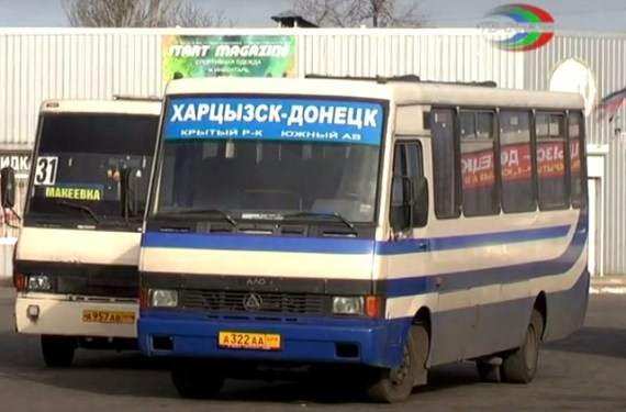Автобус Харцызск - Донецк