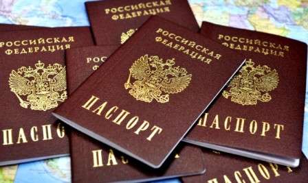 Выдача российских паспортов в ДНР