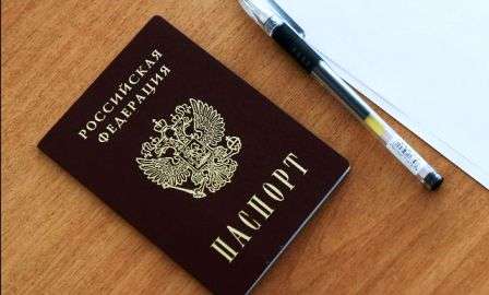 Выдача паспортов жителям ЛДНР