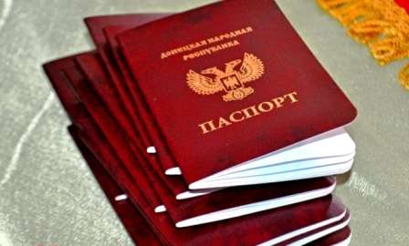Паспорт гражданина ДНР