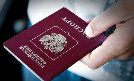 Выдача паспортов для жителей ЛДНР