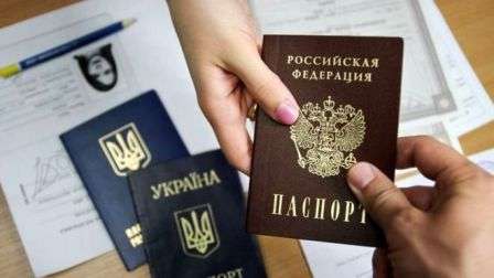 Получение российского гражданства жителями ЛДНР