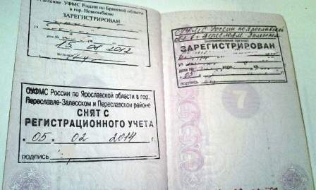 Можно ли в России жить без регистрации