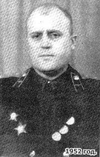 Николай Михайлович Лопатин, 1952 год