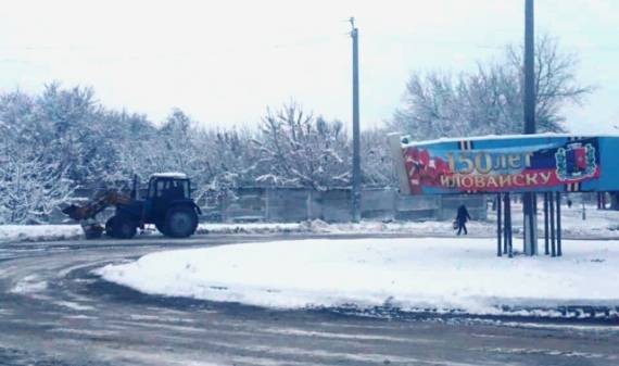 Расчистка дорог от снега в Иловайске