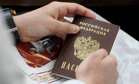 Регистрация в российском паспорте
