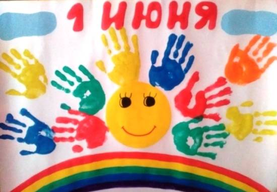 День защиты детей 2020 в Харцызске