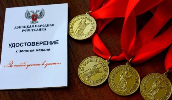 Список медалистов Харцызска