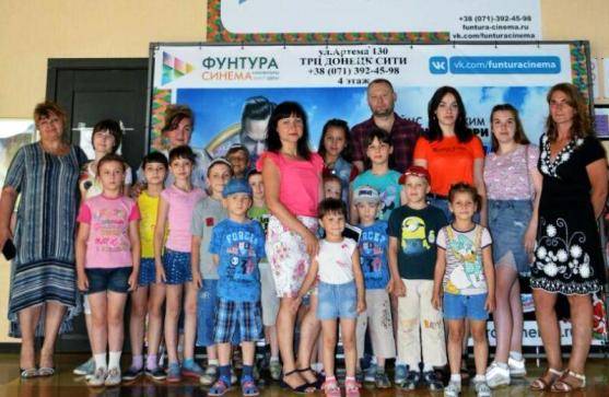 развлекательный центр «Фунтура» в Донецке 