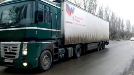 Гуманитарный конвой из России