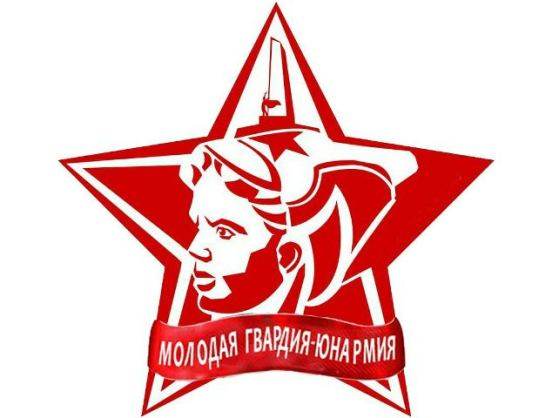 Молодая гвардия - Юнармия, Харцызск, ДНР