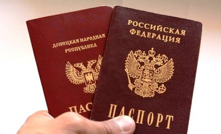 Талоны на получение паспорта ДНР и РФ