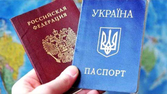 Паспорт Украины и РФ - сделать выбор