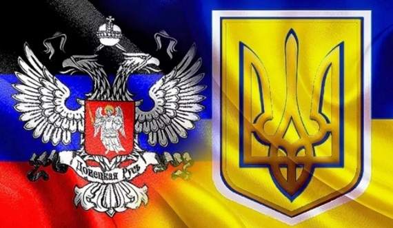 Зарплата в ДНР и на Украине