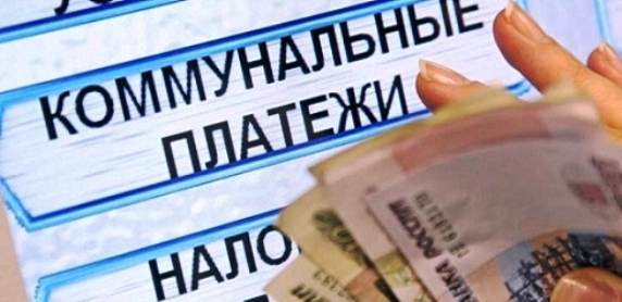 Новые тарифы на услуги ЖКХ в ДНР