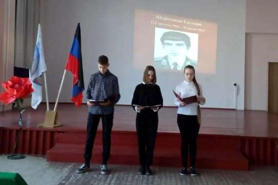 В Харцызске почтили память воина-афганца Евгения Шершикова