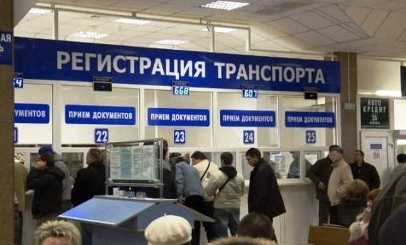 Регистрация автомобиля в Харцызске