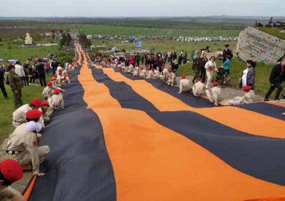 Самая большая в мире Георгиевская лента на Саур-Могиле