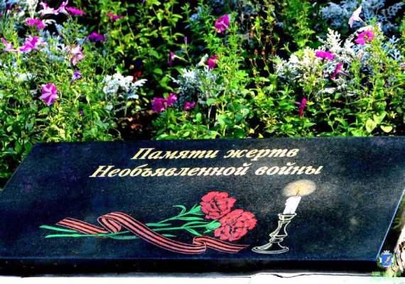 Памяти жертв украинского обстрела