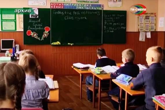Обучение школьников в ДНР