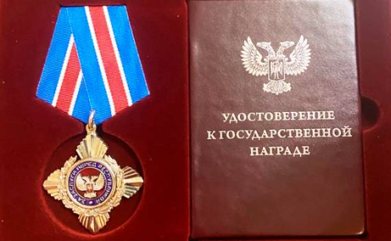 Харцызских полицейских наградили